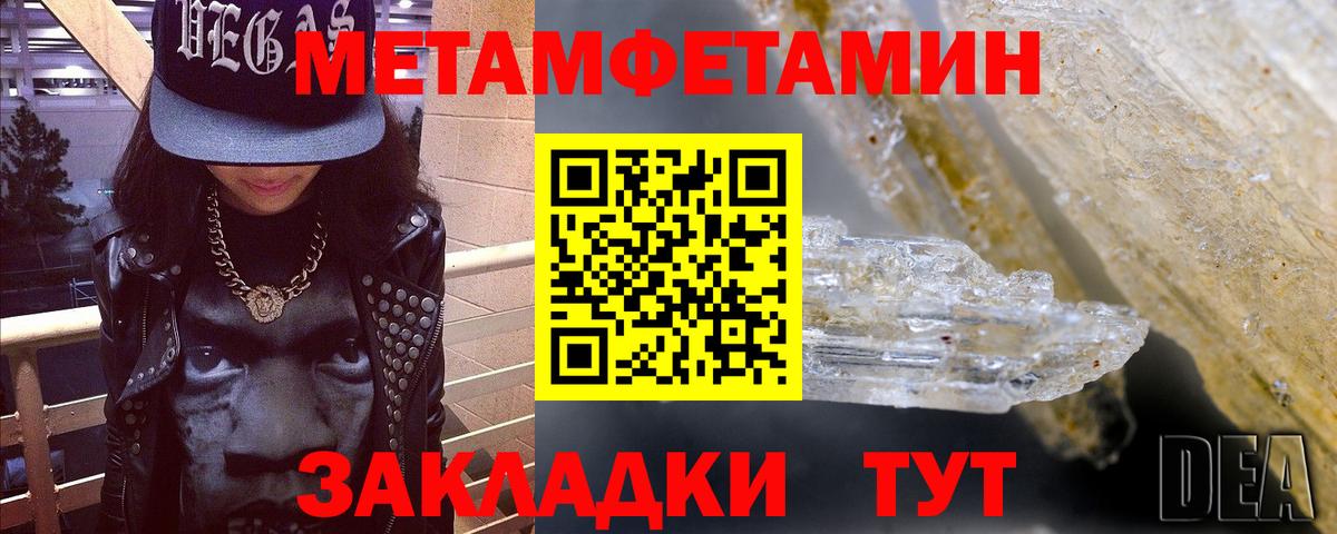 Amphetamine 98%  Вход с VPN  Амфетамин  Аша 