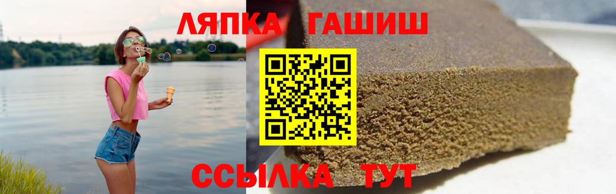 Аша  ГАШ  Вход с VPN  ГАШ индика сатива  ГАШ Ice-O-Lator 