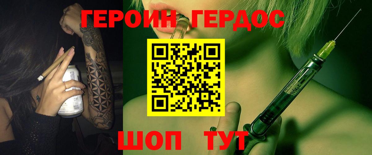 Героин афганец Аша