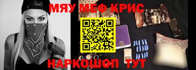 амф Пугачёв