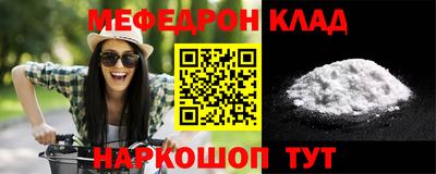 амф Пугачёв