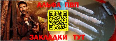 спайс Пыть-Ях