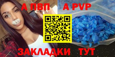 амф Пушкино