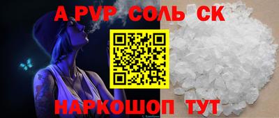амф Пушкино