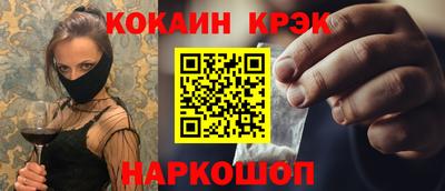 амф Пушкино