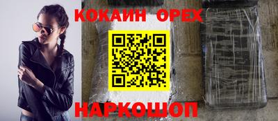 амф Пушкино