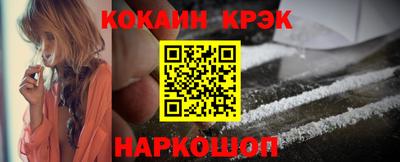 спайс Пыть-Ях