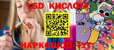 амф Пушкино