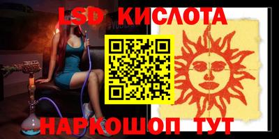 амф Пугачёв