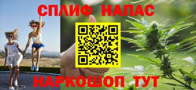 спайс Пыть-Ях