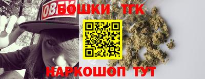 спайс Пыть-Ях