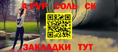 амф Пушкино