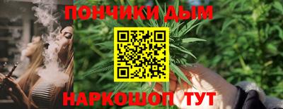 амф Пугачёв