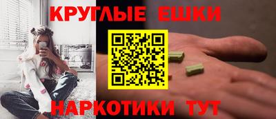 спайс Пыть-Ях