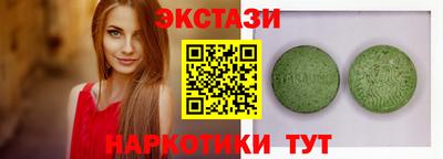 амф Пушкино