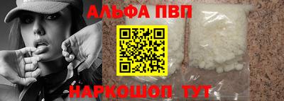 спайс Пыть-Ях