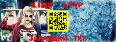 амф Пугачёв