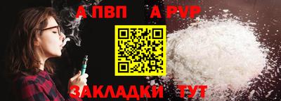амф Пушкино