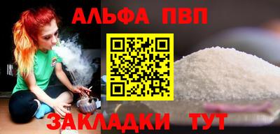 амф Пугачёв