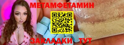 спайс Пыть-Ях
