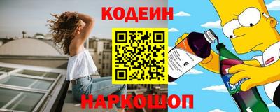 спайс Пыть-Ях