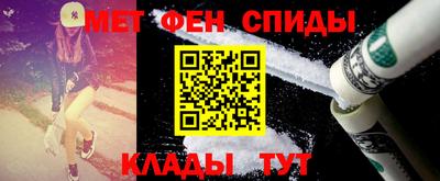амф Пугачёв