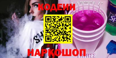 амф Пугачёв
