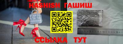 амф Пушкино