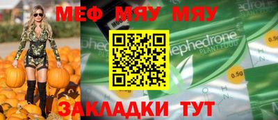 амф Пугачёв