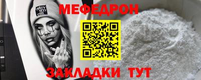 амф Пугачёв