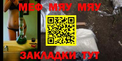 амф Пушкино