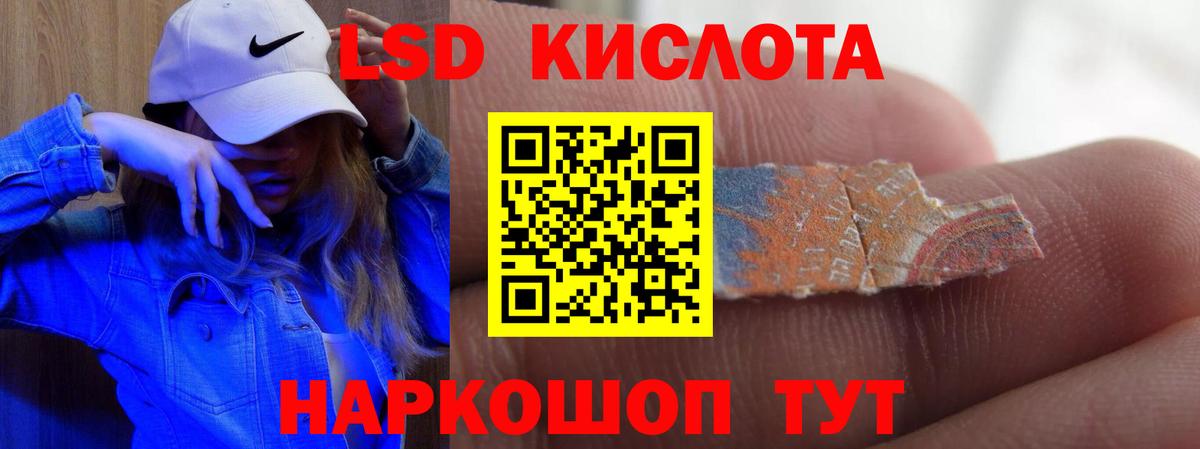 Аша  ЛСД экстази ecstasy  Вход с VPN 