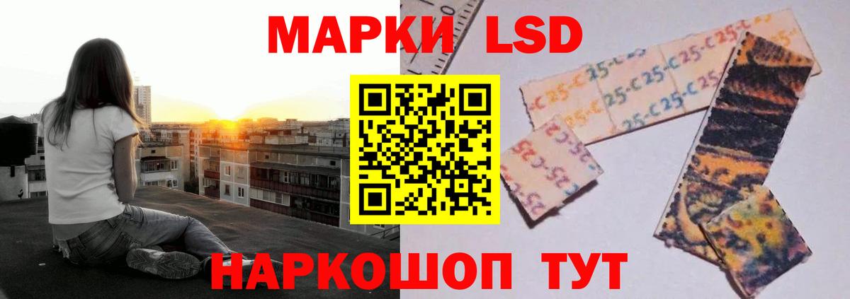 ЛСД экстази ecstasy Аша