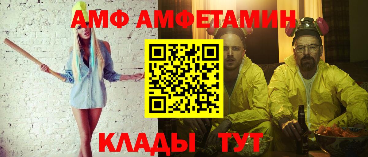 Первитин мет  Первитин мет  Аша  Вход с VPN 
