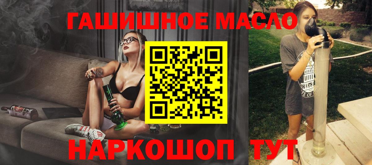 Дистиллят ТГК вейп с тгк Аша