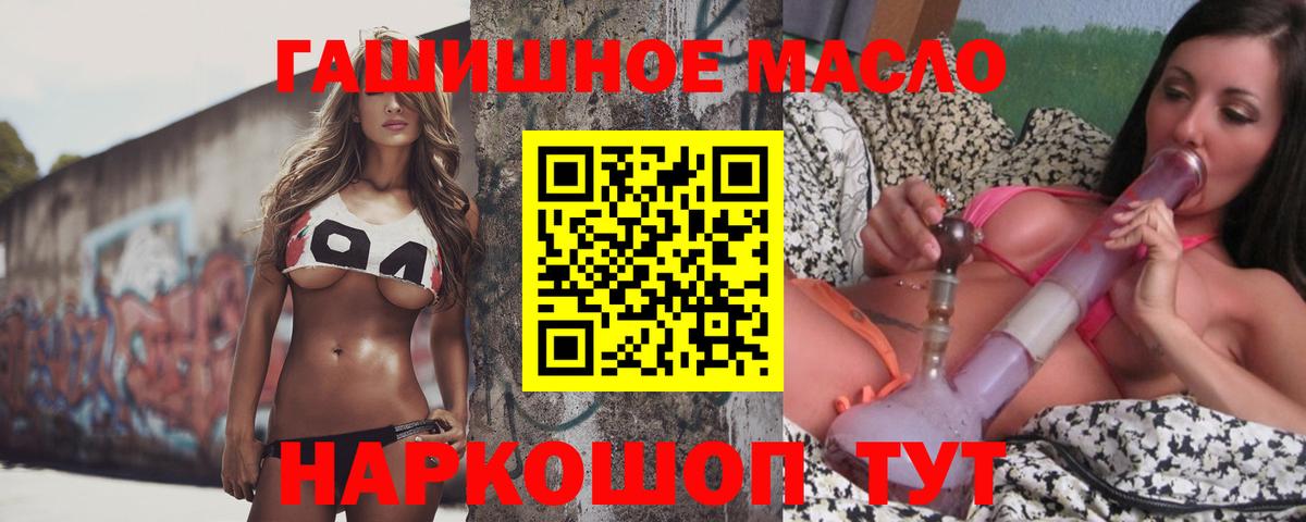 Дистиллят ТГК вейп с тгк  Вход с VPN  ТГК жижа  Аша 