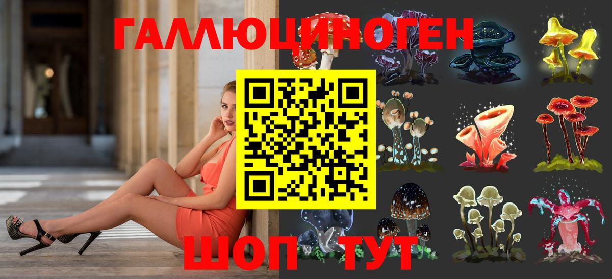 Галлюциногенные грибы MAGIC MUSHROOMS Аша
