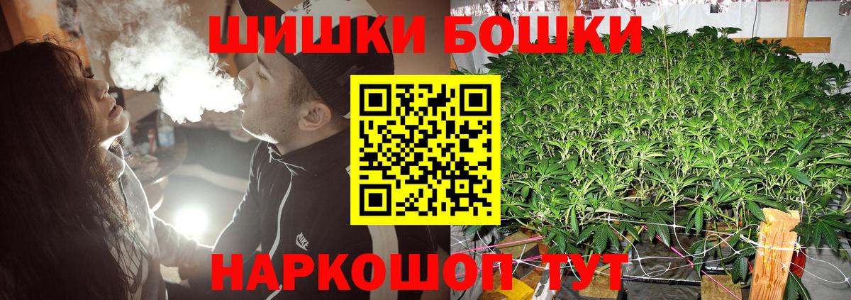 Шишки марихуана THC 21% Аша